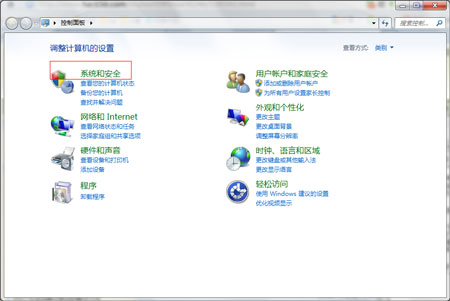 Win7無法創(chuàng)建還原點問題解決步驟