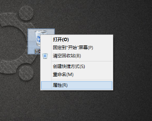 Win8下如何顯示刪除確認(rèn)對(duì)話框