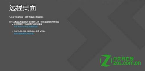 win8雙屏(兩個顯示器)可以顯示兩個Metro程序界面嗎？