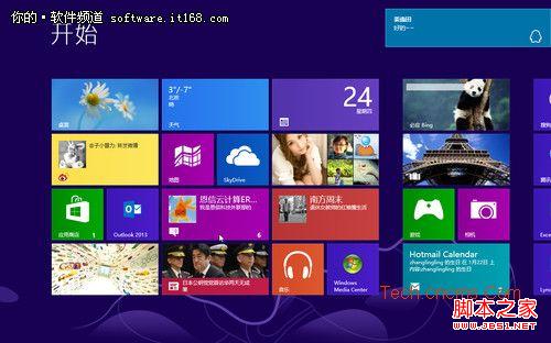 win8通知對(duì)話(huà)框顯示時(shí)間修改方法