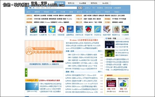 Win8系統(tǒng)Metro應(yīng)用程序關(guān)閉實用技巧