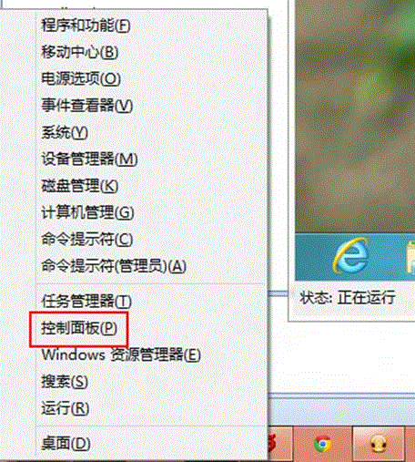 Win8任務(wù)欄自動(dòng)隱藏后無法顯示當(dāng)鼠標(biāo)移動(dòng)到對(duì)應(yīng)的方向不顯示