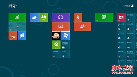 windows8中如何添加圖標(biāo)到開始屏幕(適用于消費者預(yù)覽版)