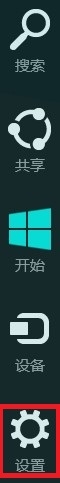Win8如何設(shè)置是否顯示最近打開的文件或程序