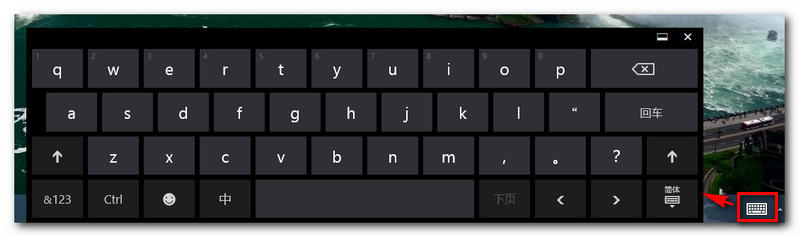 win8怎么打特殊字符？win8自帶微軟拼音輸入法打出特殊符號方法介紹