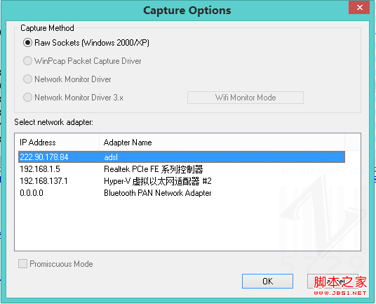 手動(dòng)下載Win8語言包使其可以離線使用的方法