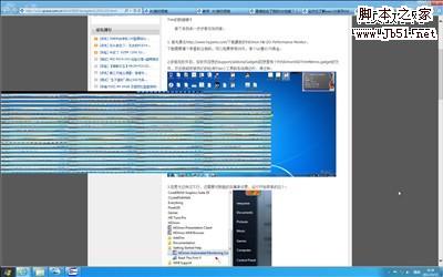 如何解決老電腦安裝windows8系統(tǒng)花屏的問題