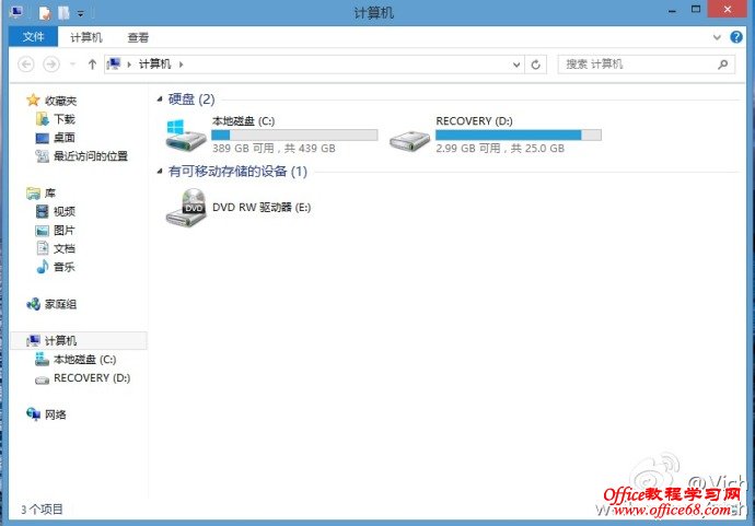 windows8系統(tǒng)自帶的磁盤管理工具實(shí)現(xiàn)簡單無損分區(qū)