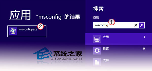 Win8如何進入干凈啟動模式對系統(tǒng)故障進行排查