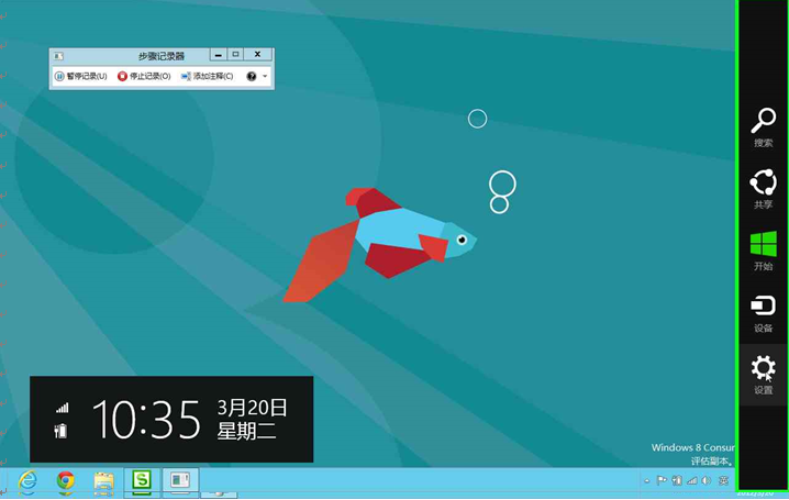 Windows8系統(tǒng)如何管理自動登錄的憑據(jù)或者windows憑據(jù)