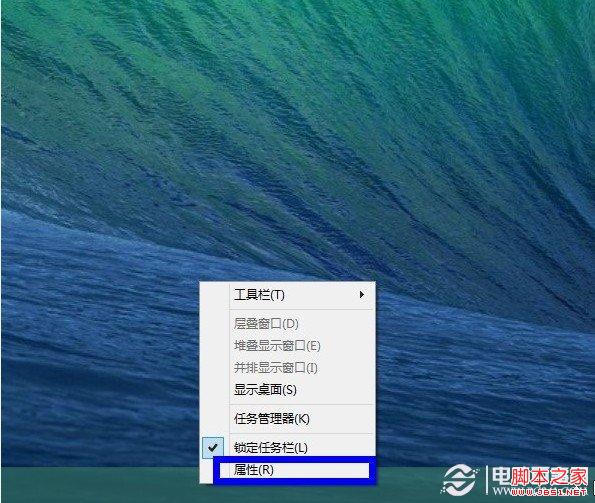 win8.1開機直接啟動進入桌面實現(xiàn)方法