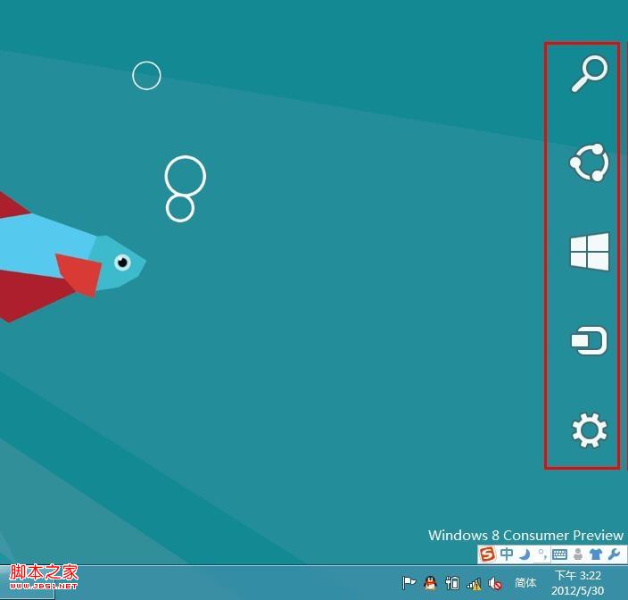 windows8中如何關(guān)閉或開啟自動(dòng)播放功能
