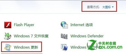 Windows8系統(tǒng)更新時(shí)怎么實(shí)現(xiàn)僅更新部分補(bǔ)丁