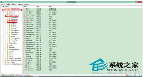 將Win8系統(tǒng)頁面設(shè)置成護(hù)眼的綠色避免眼疲勞