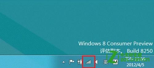 windows8中怎么設(shè)置按流量計(jì)費(fèi)的寬帶連接(適用于無線網(wǎng)絡(luò)連接)