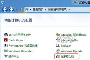 如何設(shè)置打開Windows 8系統(tǒng)的Hyper-V虛擬機