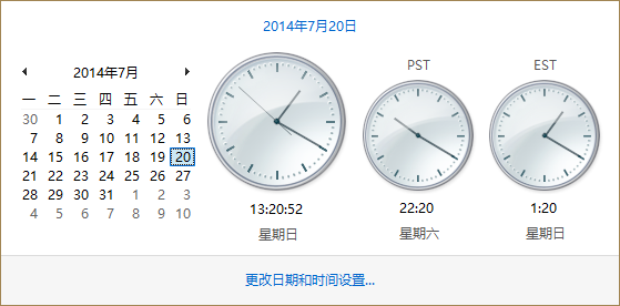 Win8系統(tǒng)添加不同時(shí)區(qū)的時(shí)鐘方法介紹