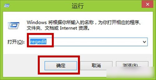 Win8圖標緩存在哪里？Win8系統(tǒng)設置圖標緩存大小圖文教程