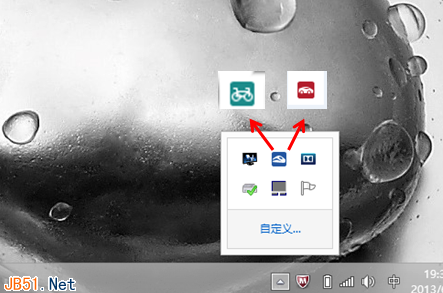 win8系統(tǒng)下安裝電源管理8.0風(fēng)扇除塵方法使用教程介紹