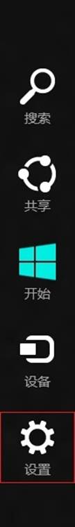 在windows8中怎么設(shè)置語言欄的位置