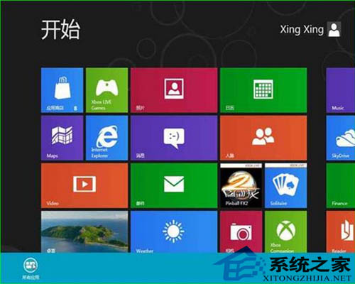 讓W(xué)in8的Metro界面開始菜單顯示更多的程序的方法