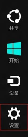 Win8系統(tǒng)語言欄位置調(diào)整方法圖解