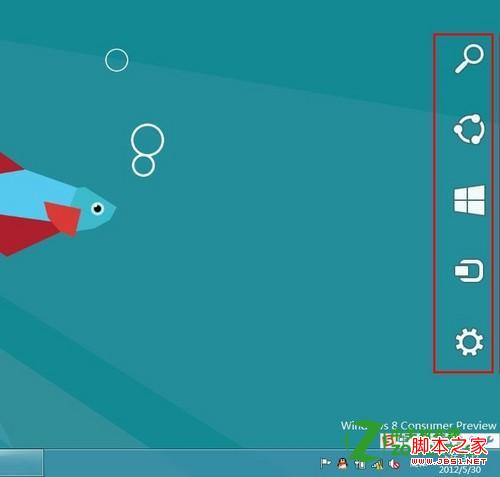 windows8中通知怎么開啟和關閉有何影響？