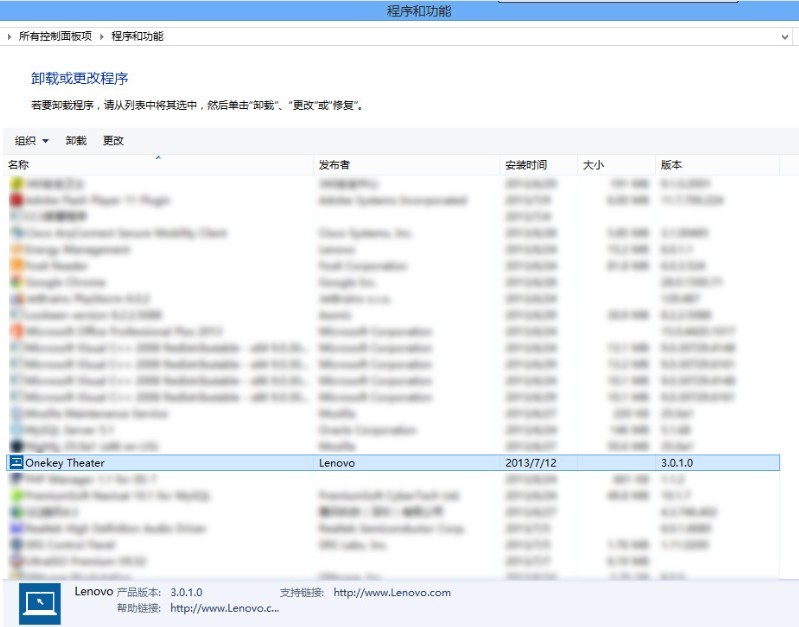 windows8系統(tǒng)下如何調(diào)節(jié)一鍵影音模式(一鍵影音按鈕無效)