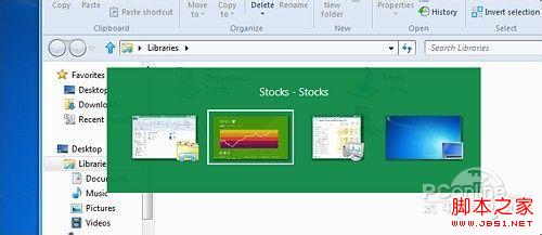 幾種win8巧妙切換后臺(tái)程序的方法圖文介紹
