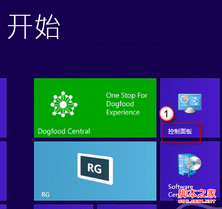 win8無(wú)法關(guān)機(jī)徹底解決方法(圖文)