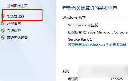 win8藍牙不見了怎么辦？win8藍牙圖標不顯示怎么辦？