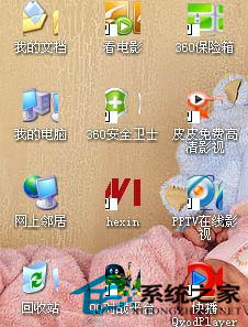 Win8桌面出現(xiàn)雙圖標是怎么回事該如何解決