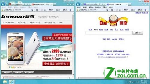 windows8桌面多窗口快速均分平鋪(用鼠標(biāo)/鍵盤來實(shí)現(xiàn))