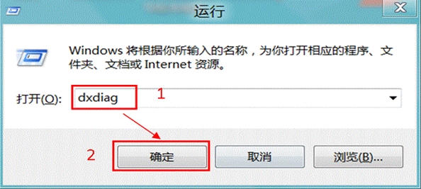 Windows8中查看硬件系統(tǒng)的基本配置了解一下配置情況