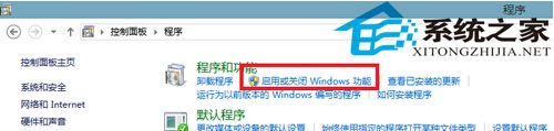 用Win8自帶了IIS搭建FTP服務(wù)器實(shí)現(xiàn)文件共享