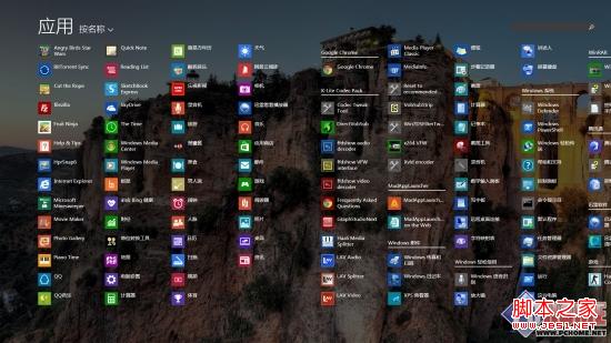 借用自帶功能給win8.1系統(tǒng)做開始菜單(不僅僅是一個開始按鈕)