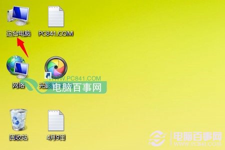 Win8.1設(shè)備管理器在哪怎么打開？