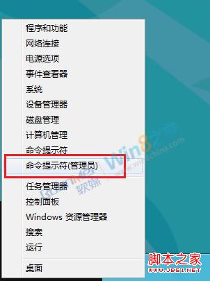 win8 cp版IE無(wú)法打開(kāi)網(wǎng)頁(yè)問(wèn)題解決