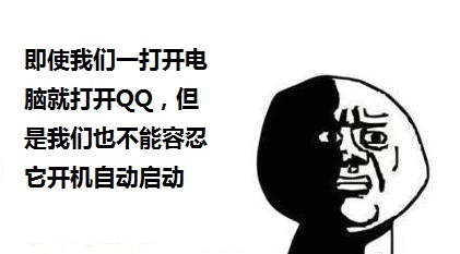 Win8.1系統(tǒng)開機(jī)啟動項(xiàng)管理 絕不容忍任意程序開機(jī)自動啟動