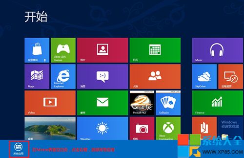 Win8系統(tǒng)的手寫輸入公式功能開啟圖解