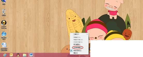 Win8系統如何禁用啟動項？win8啟動項設置禁用方法介紹