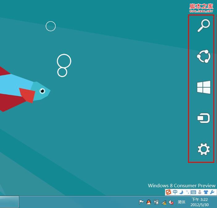 win8更改網(wǎng)絡(luò)場所具體位置具體步驟
