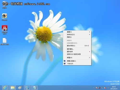 Win8系統(tǒng)桌面添加計算機(jī)圖標(biāo)的圖文步驟