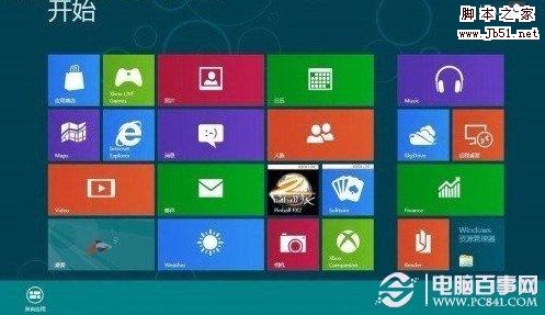 win8開始菜單在哪 windows8開始菜單應(yīng)用的方法與技巧