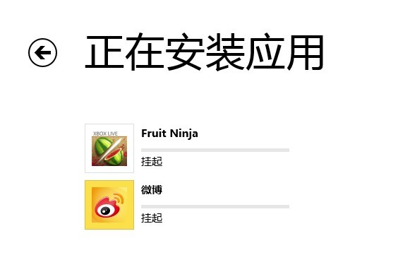 Win8系統中應用安裝掛起是什么意思？Win8掛起解決方法介紹
