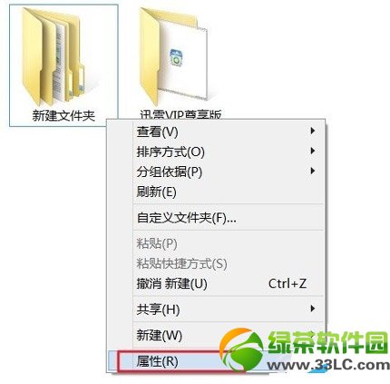 win8.1權限不足怎么辦？win8.1權限設置/獲取方法步驟
