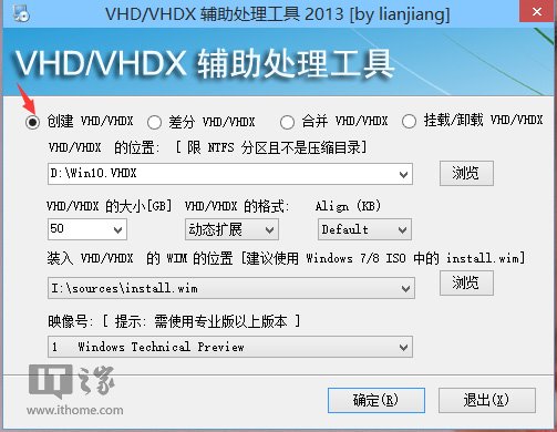 windows 10零難度安裝法：從VHD啟動(dòng)Win10