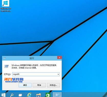 win10怎么設(shè)置快速啟動體驗(yàn)啟動功能