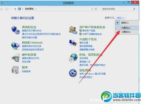 win10如何開啟管理員賬戶進(jìn)行某些操作