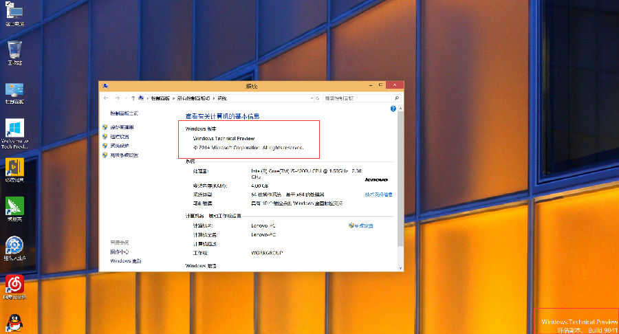 Win10怎么安裝驅動？使用驅動人生安裝windows10驅動方法介紹